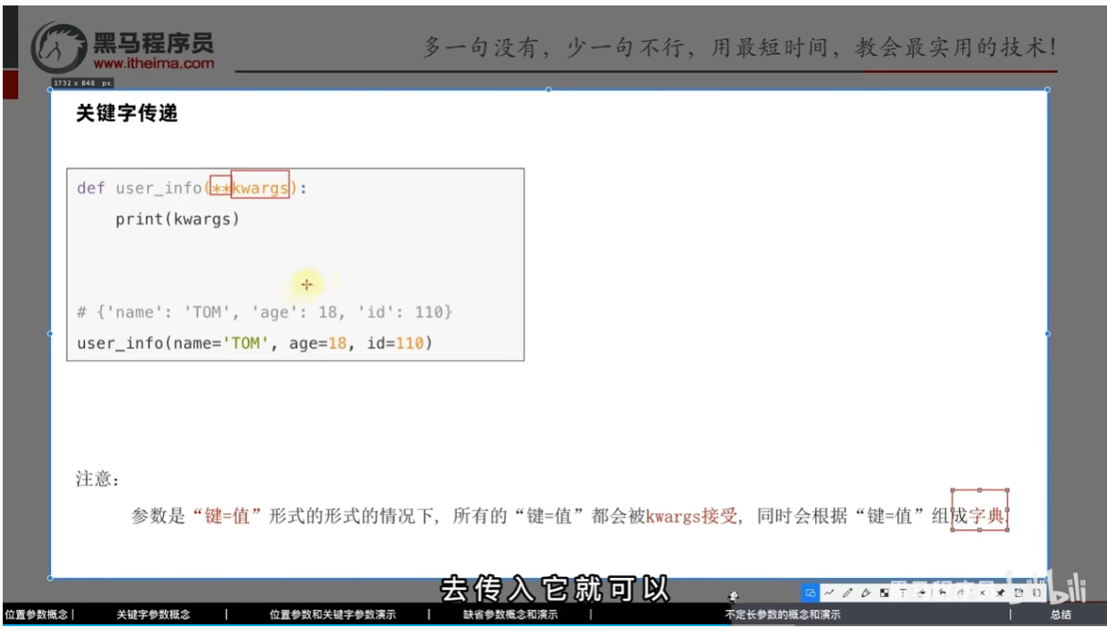 image-20250222200131867