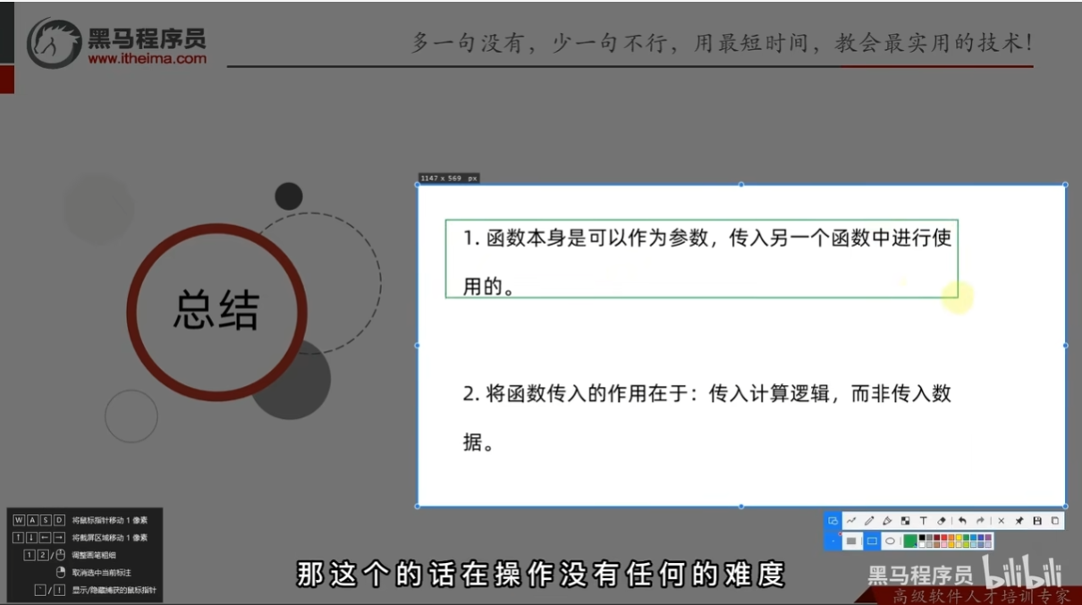 image-20250222202916910