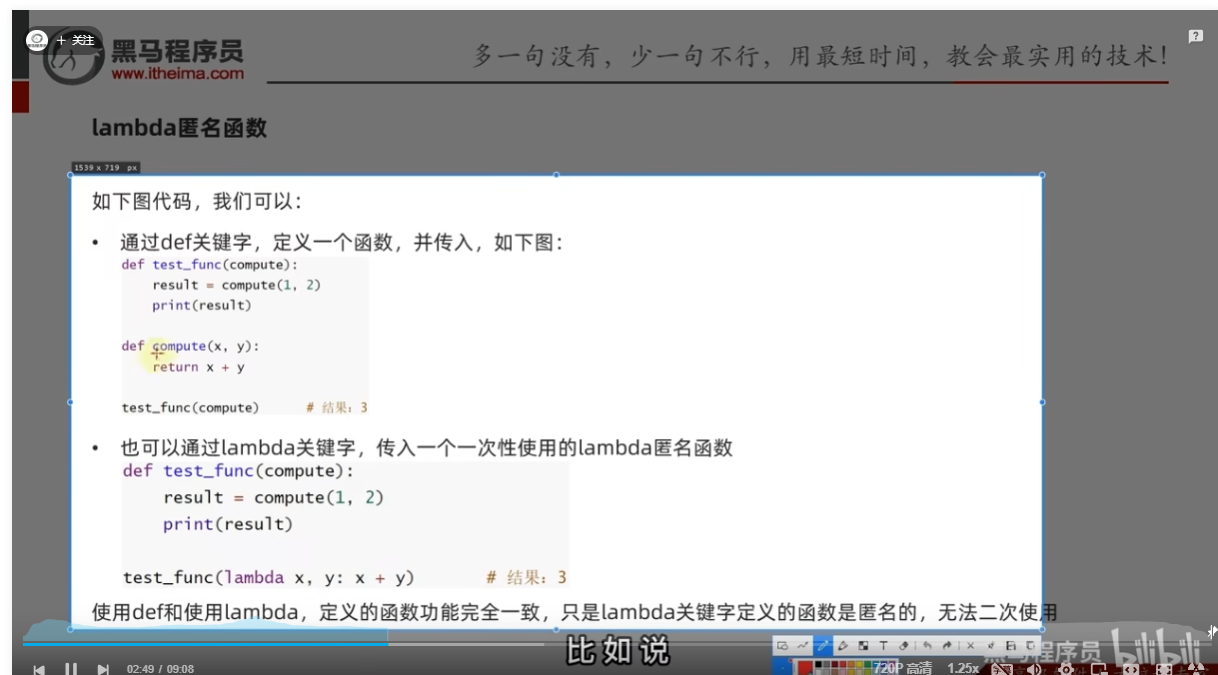 image-20250222203354766