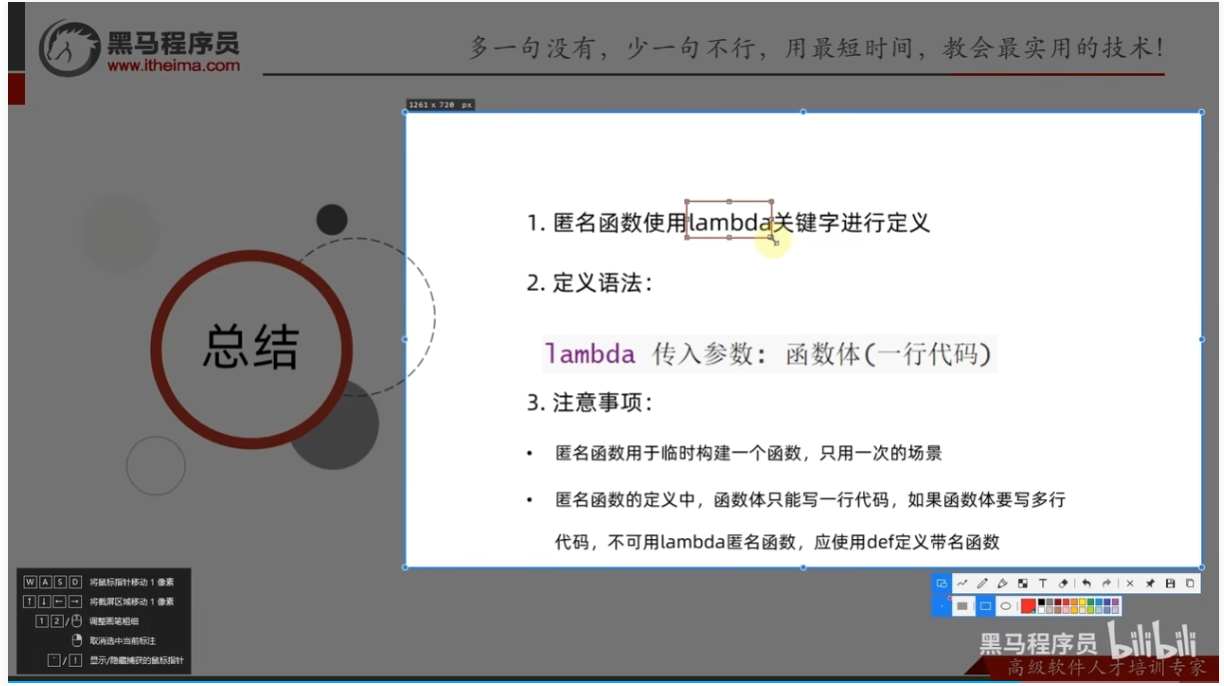 image-20250222204139894
