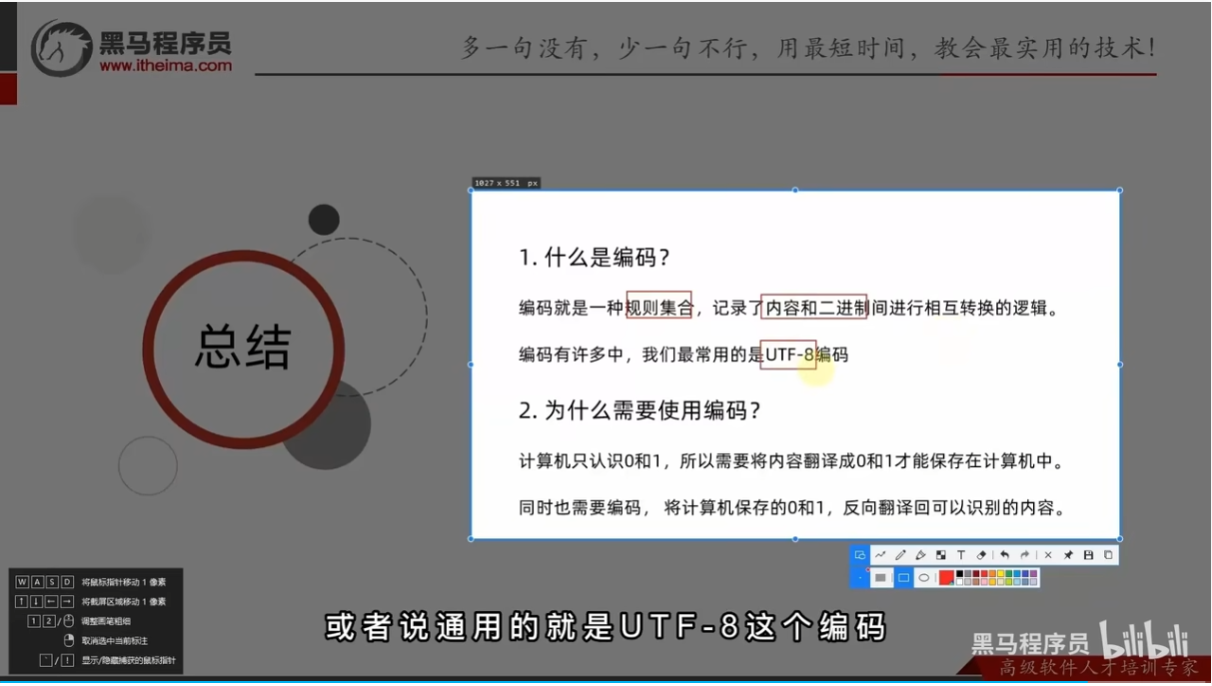 image-20250222205443148