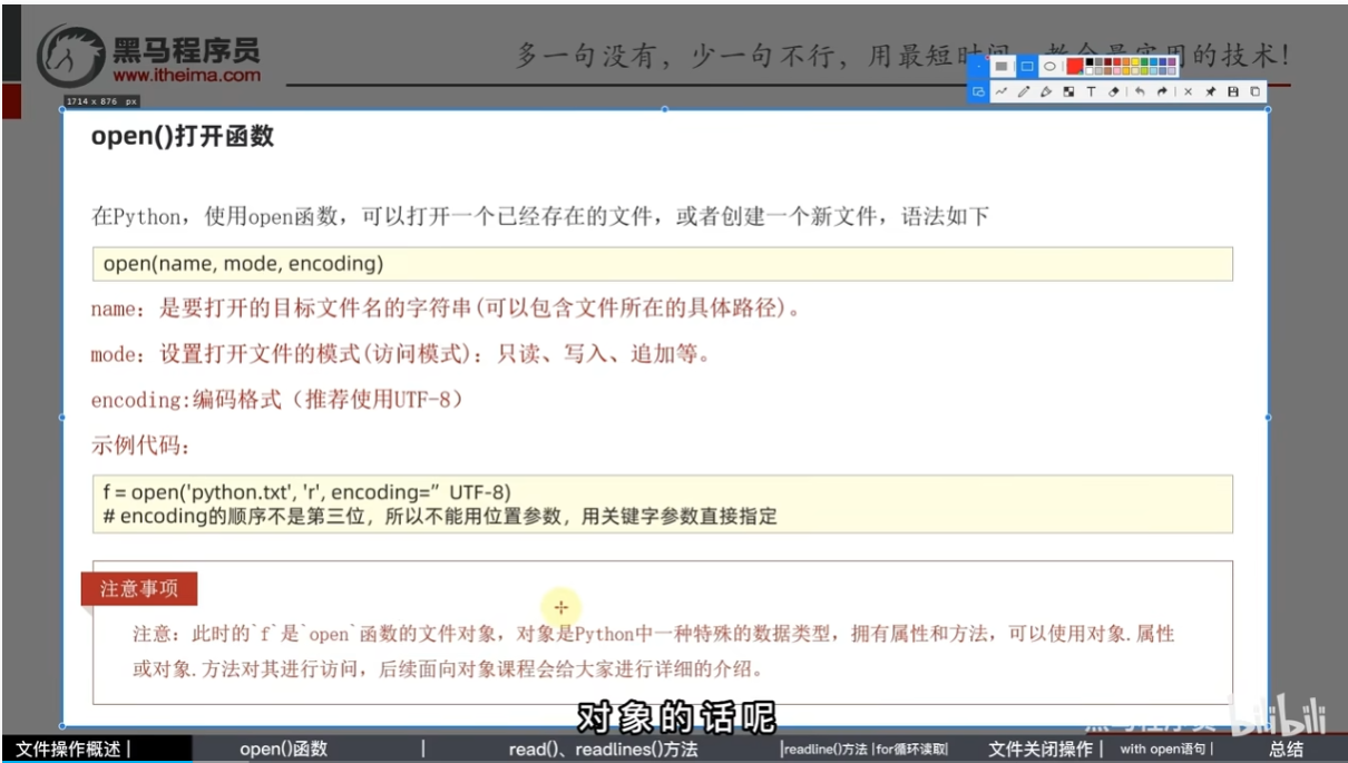 image-20250222205858033