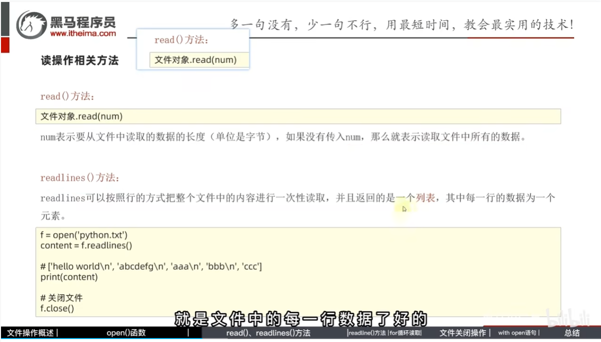 image-20250222212408892