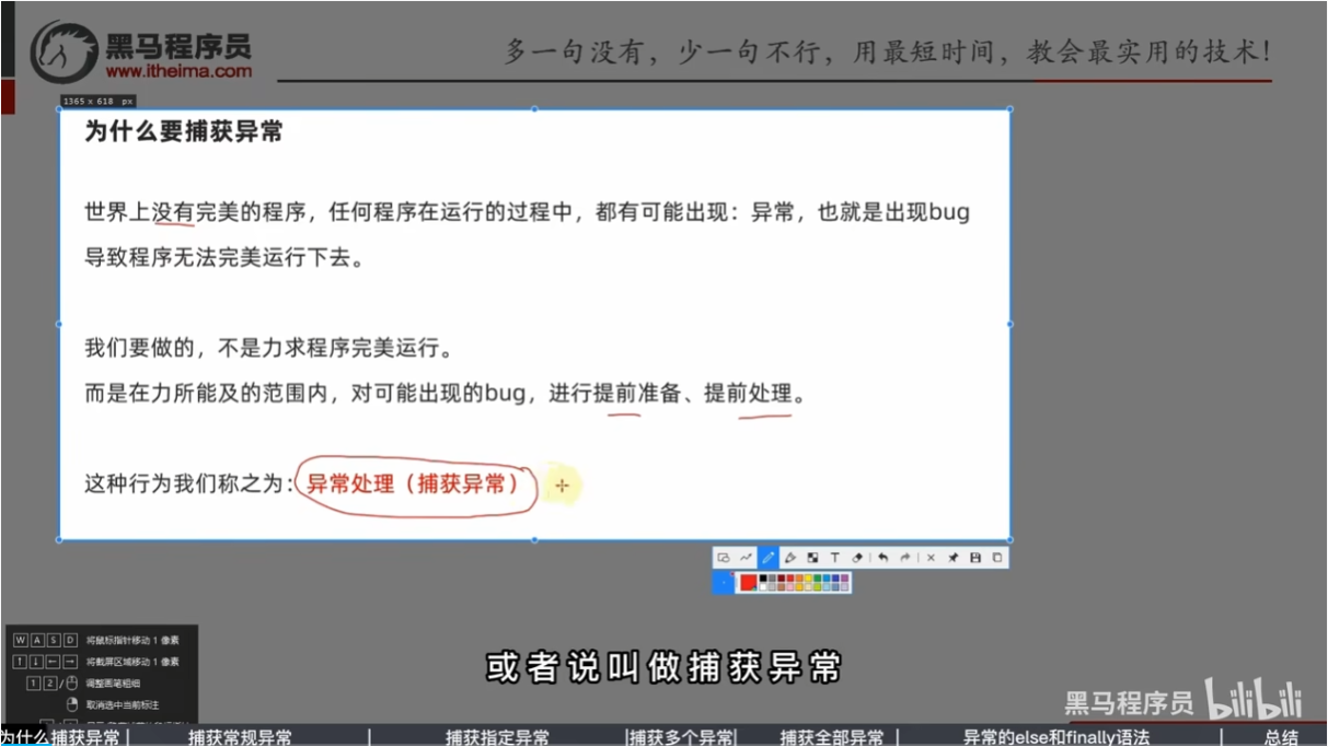 image-20250223201050484