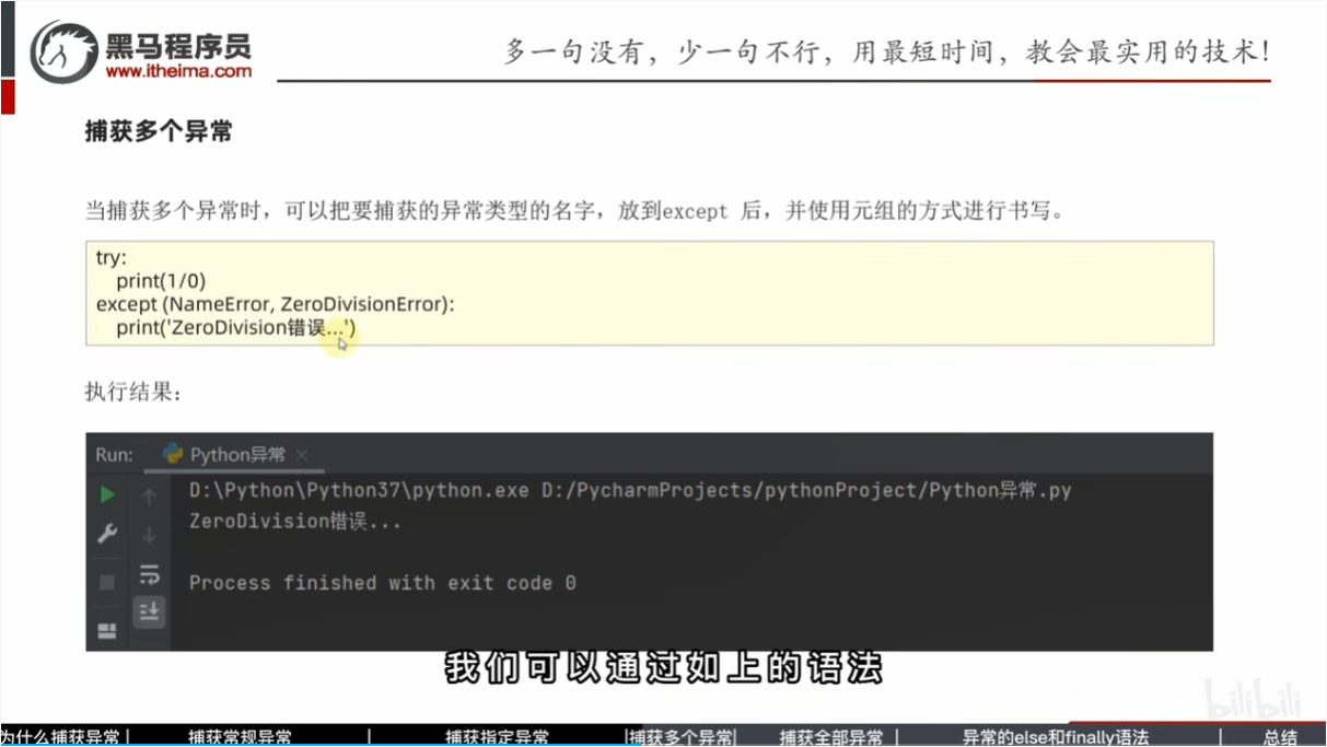 image-20250223202812608