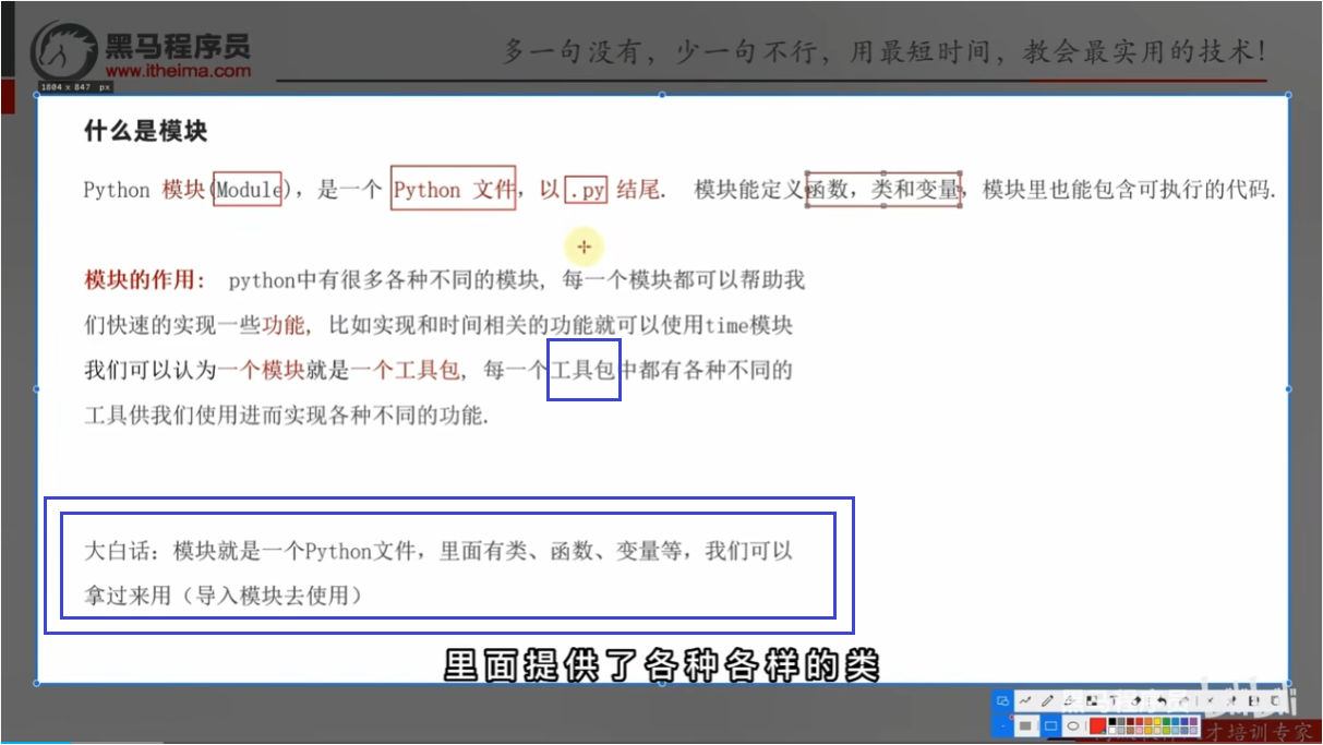 image-20250223205509174