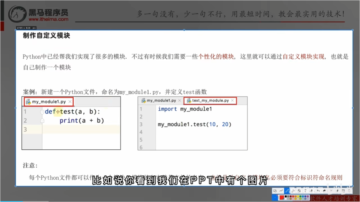 image-20250223212304249