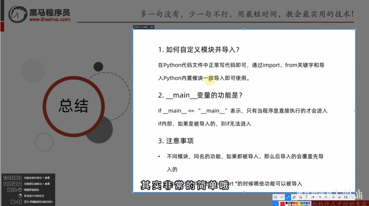 image-20250224093942039