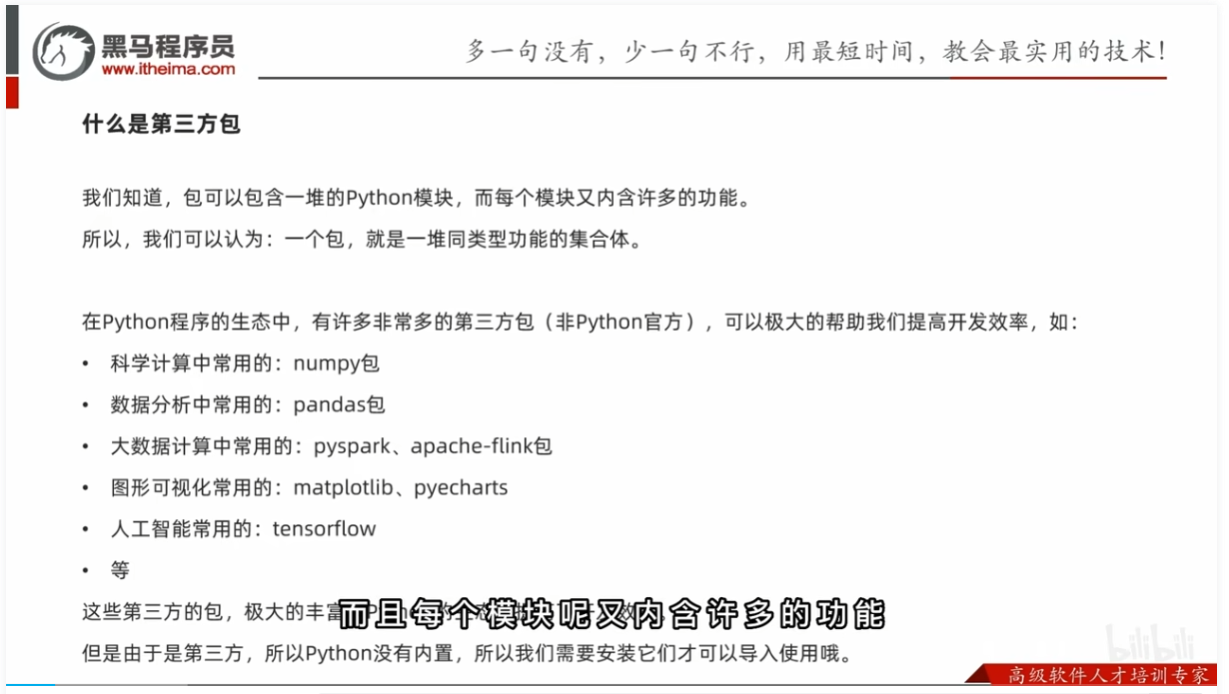 image-20250227200453256