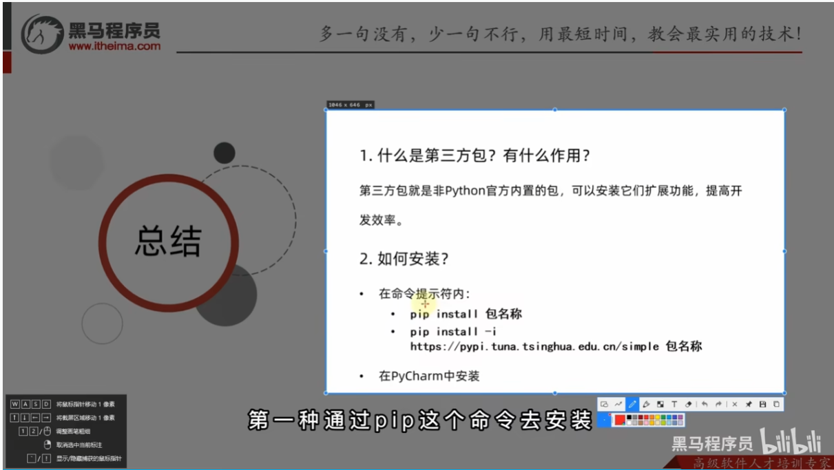 image-20250227201515066