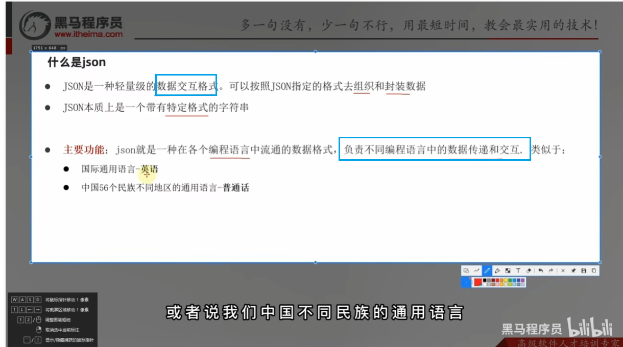 image-20250301152536329