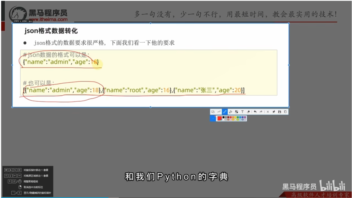 image-20250301152947273