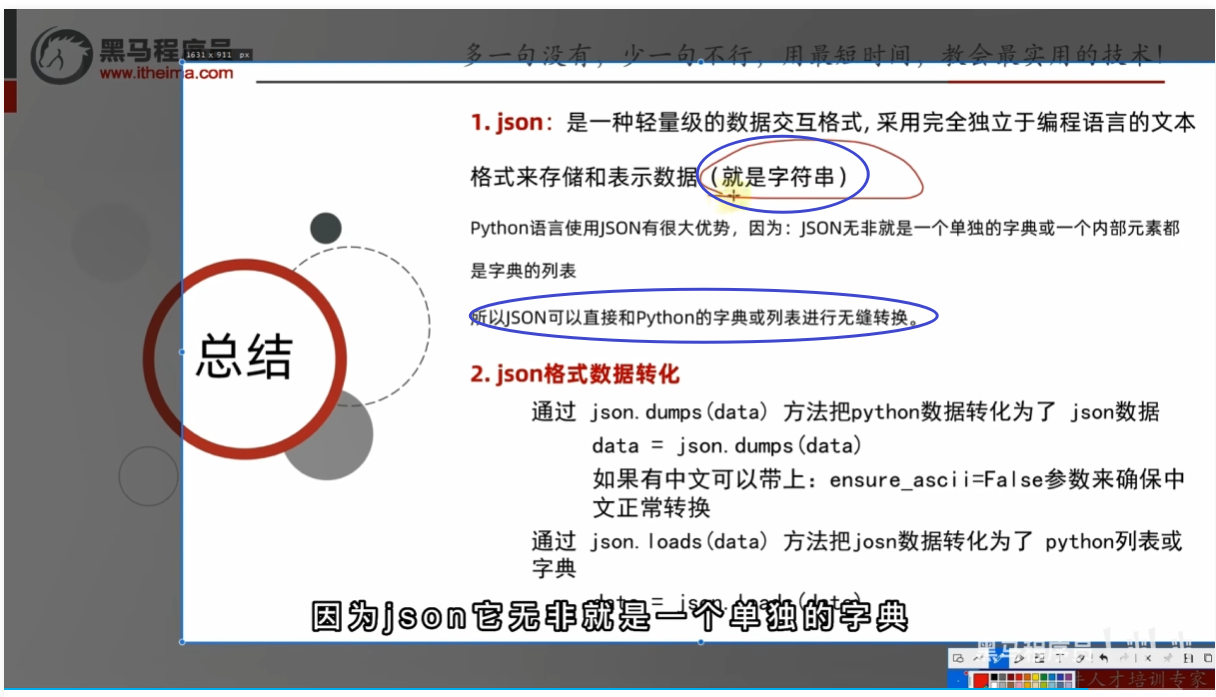 image-20250301161811658