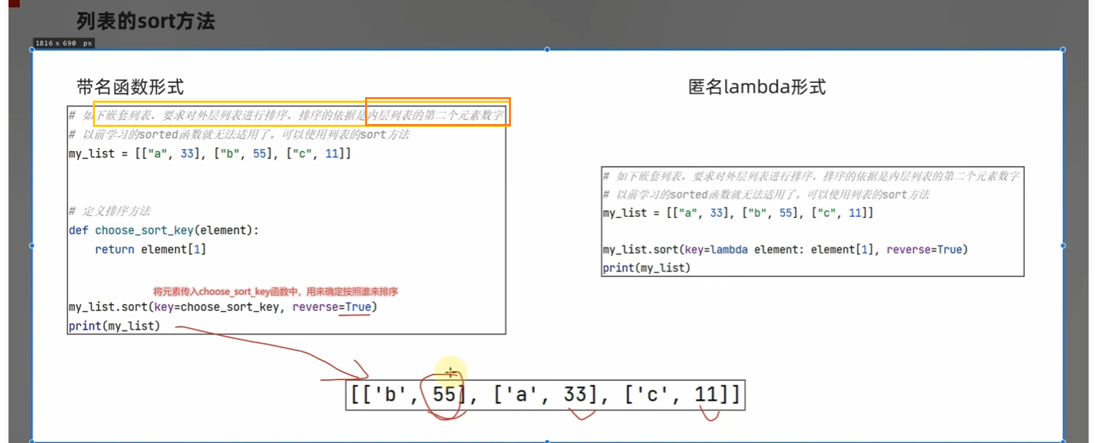 image-20250302193755479