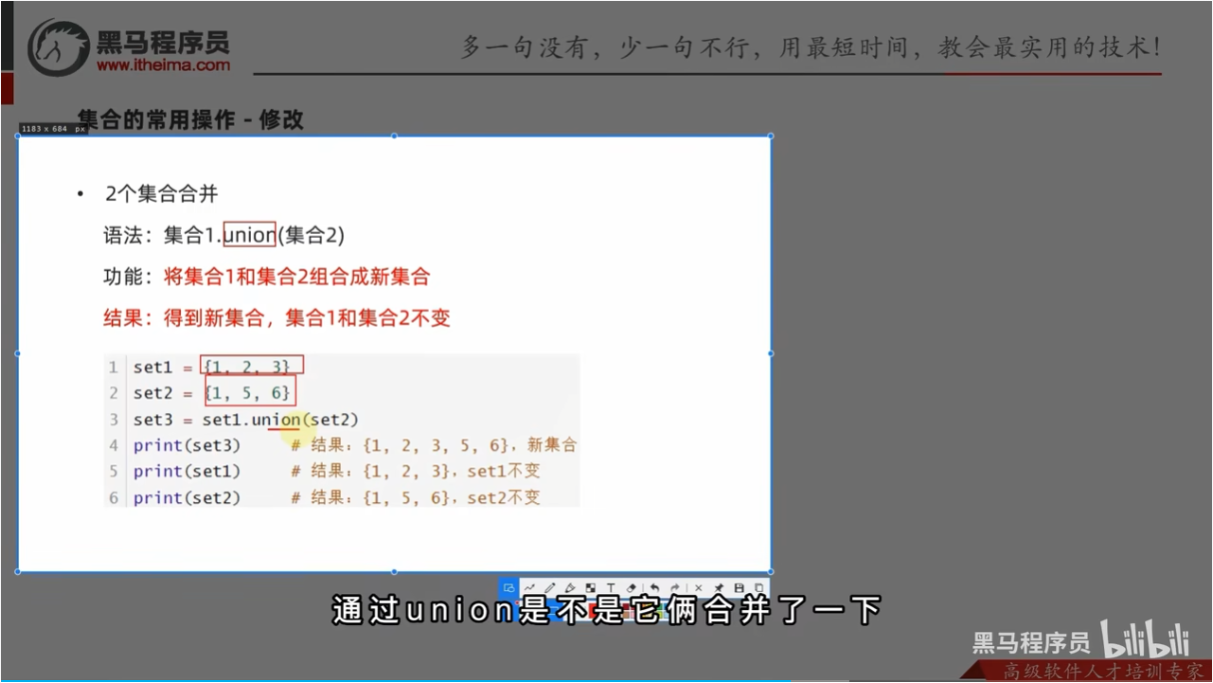 image-20250221204307395