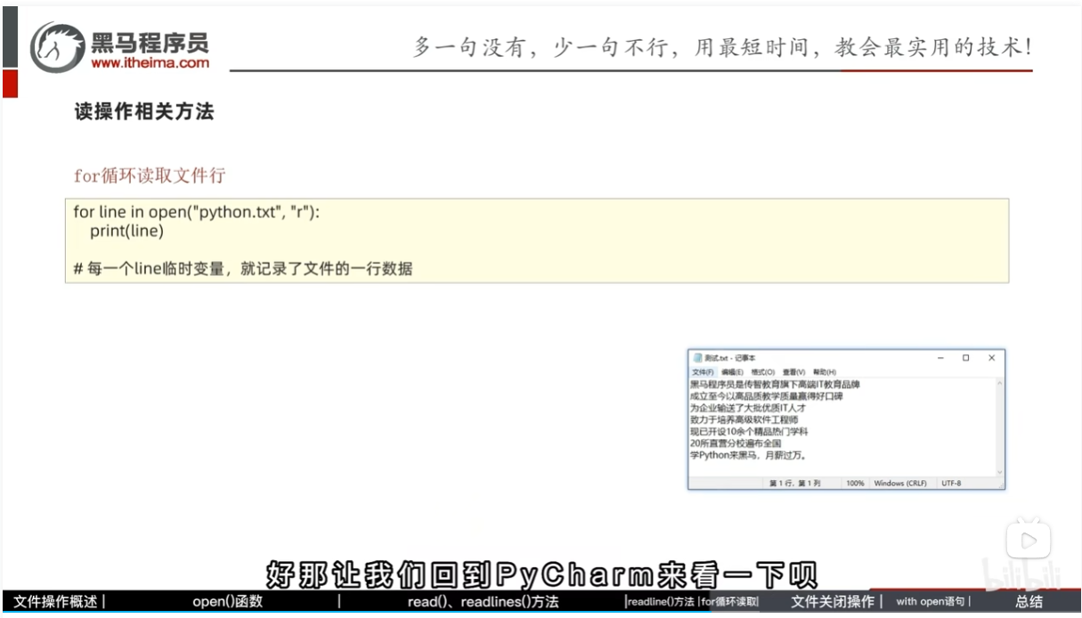 image-20250223142853837