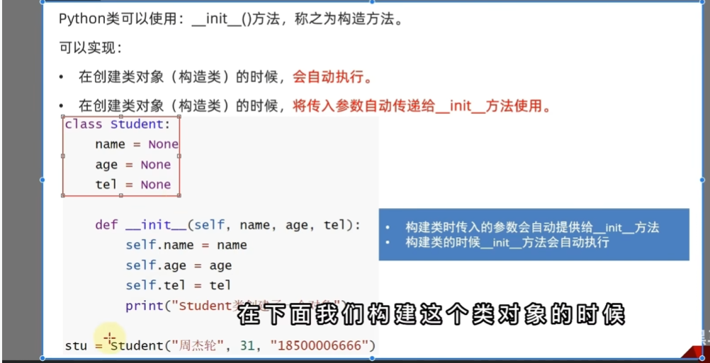 image-20250324144415893