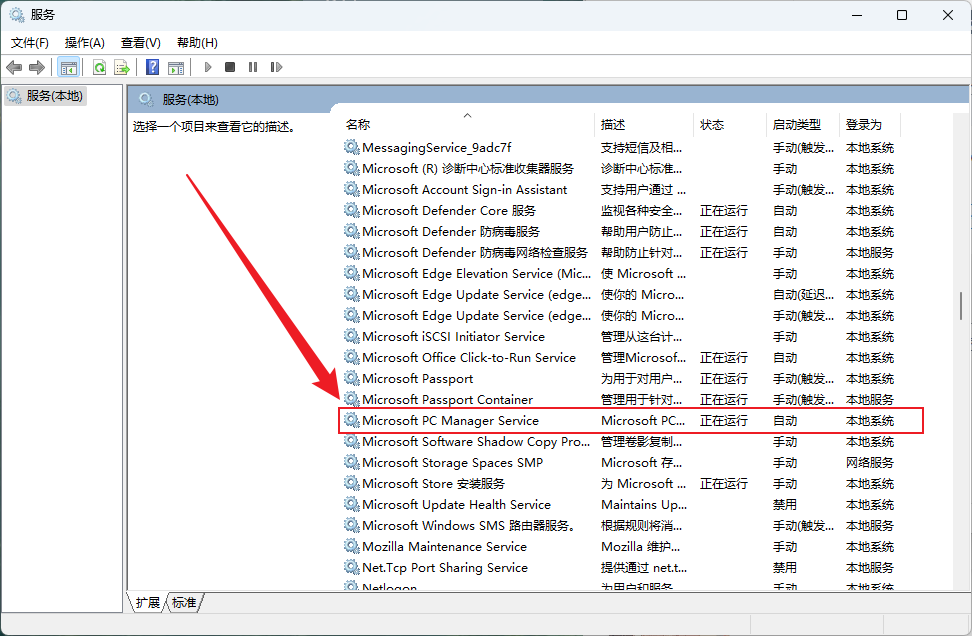 image-20250810114827037