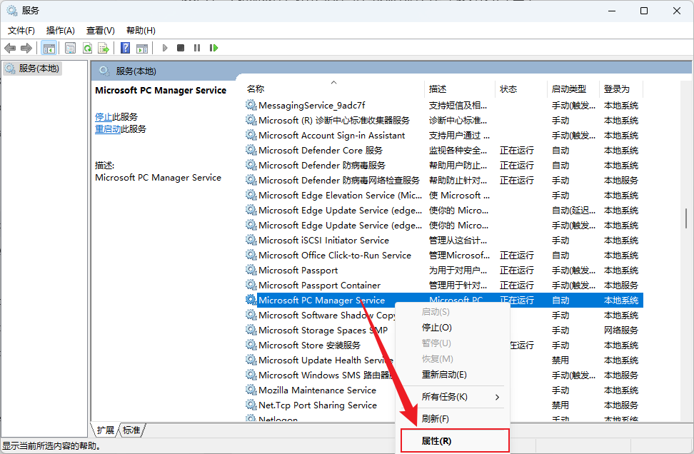 image-20250810115007638