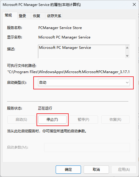 image-20250810115214962