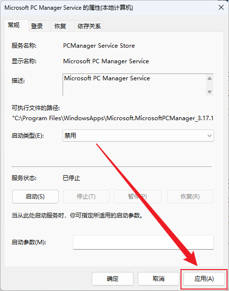 image-20250810115344263
