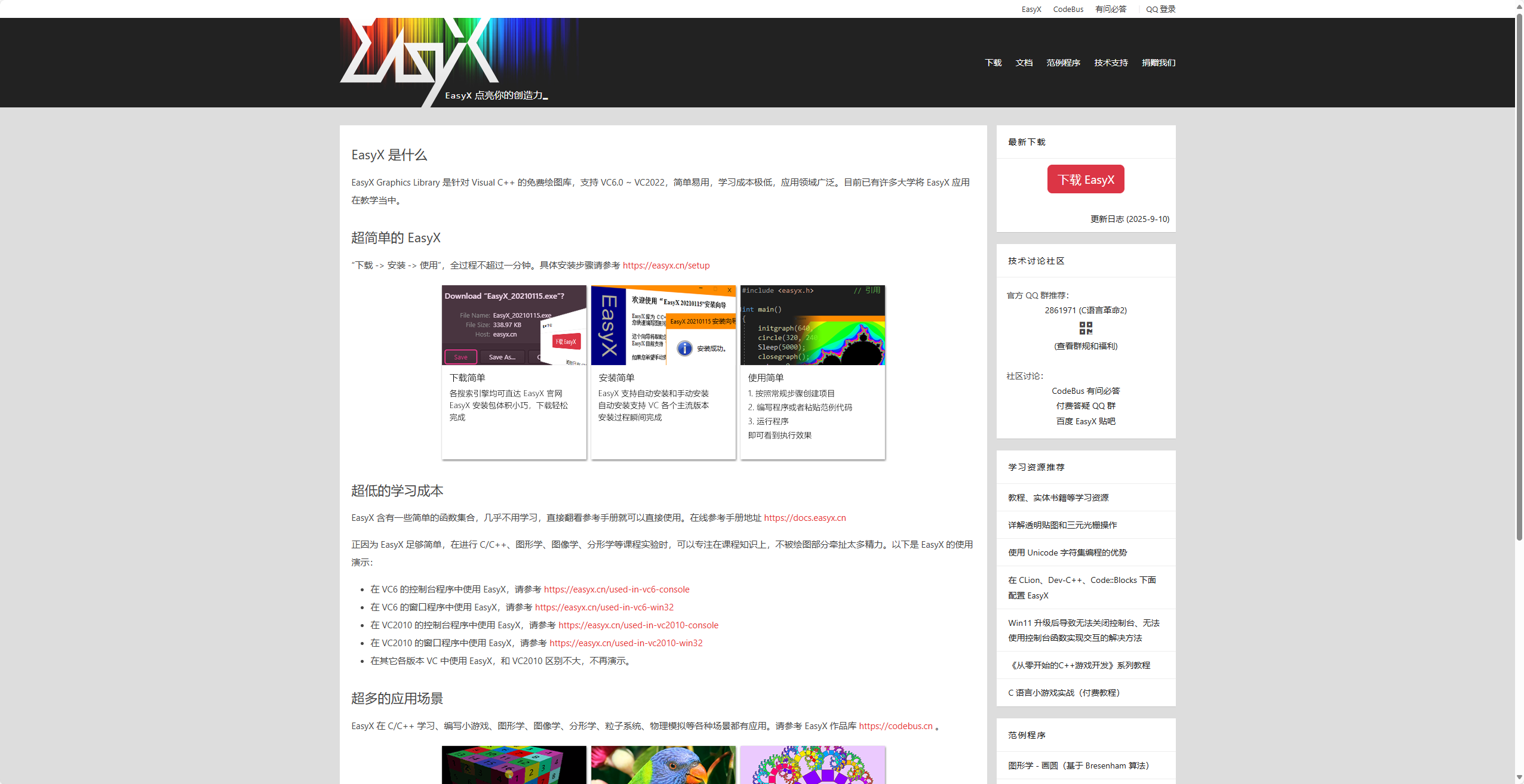 image-20251019124438023