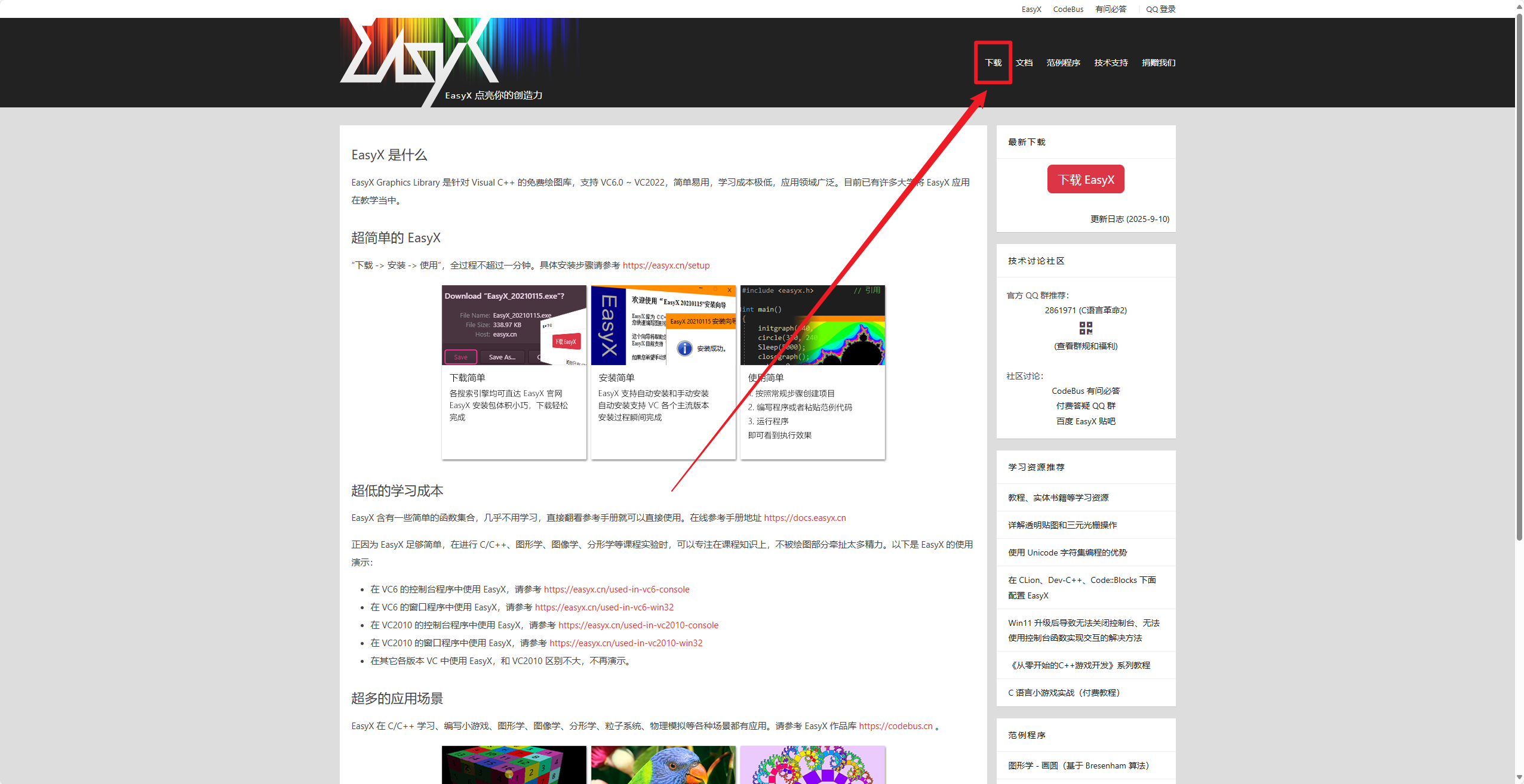 image-20251019124645901