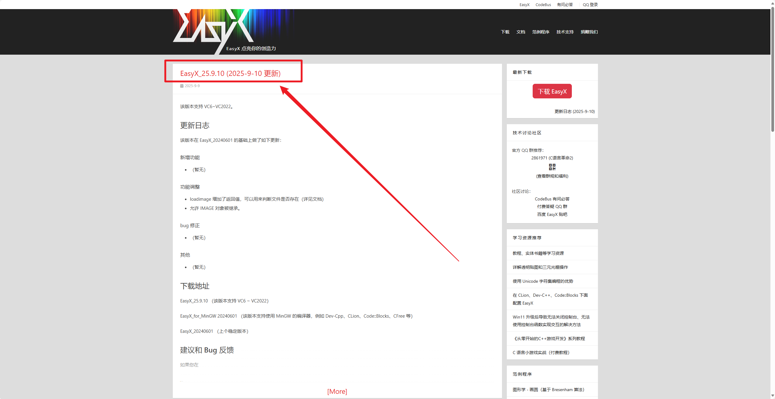 image-20251019124724822