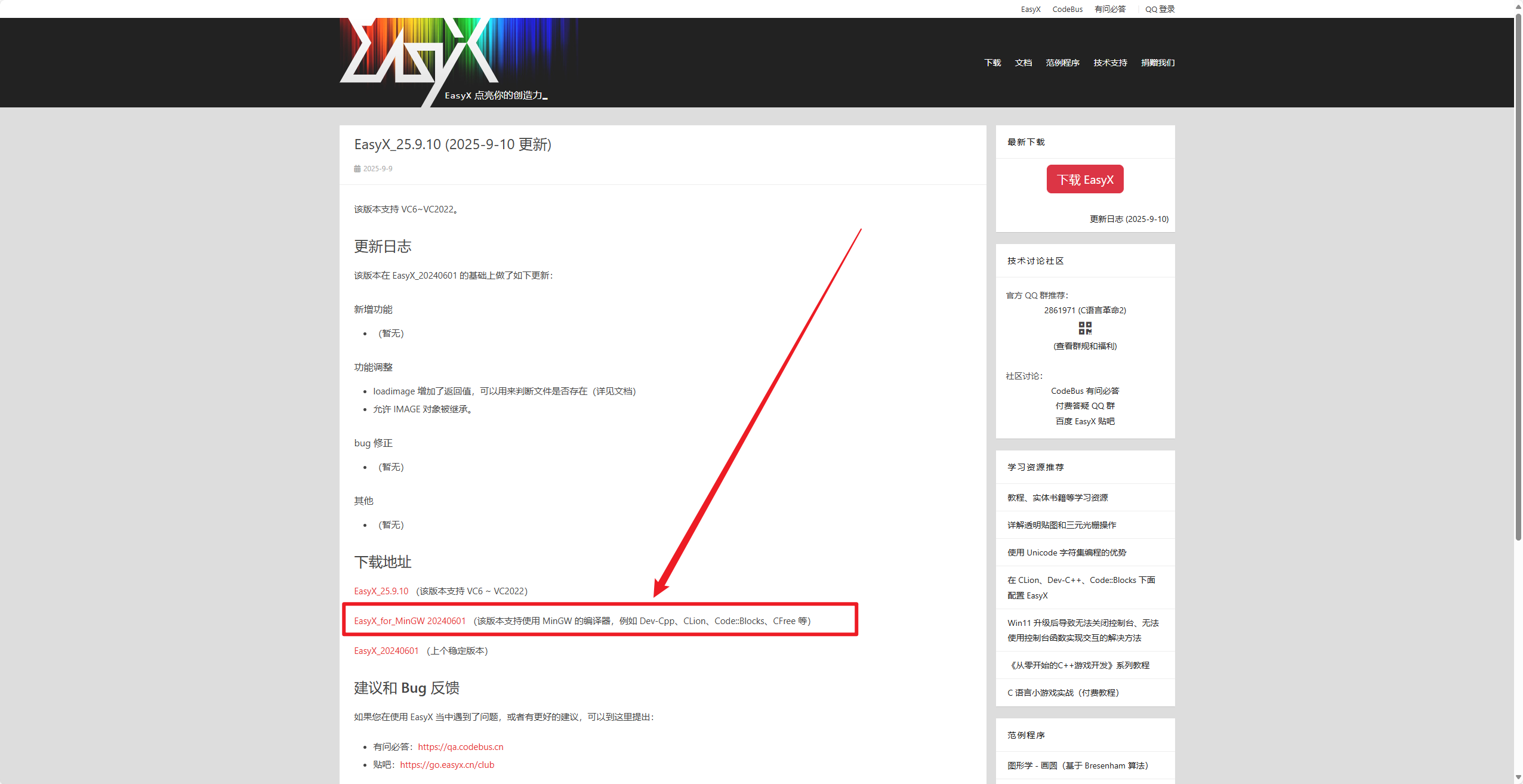 image-20251019124843317