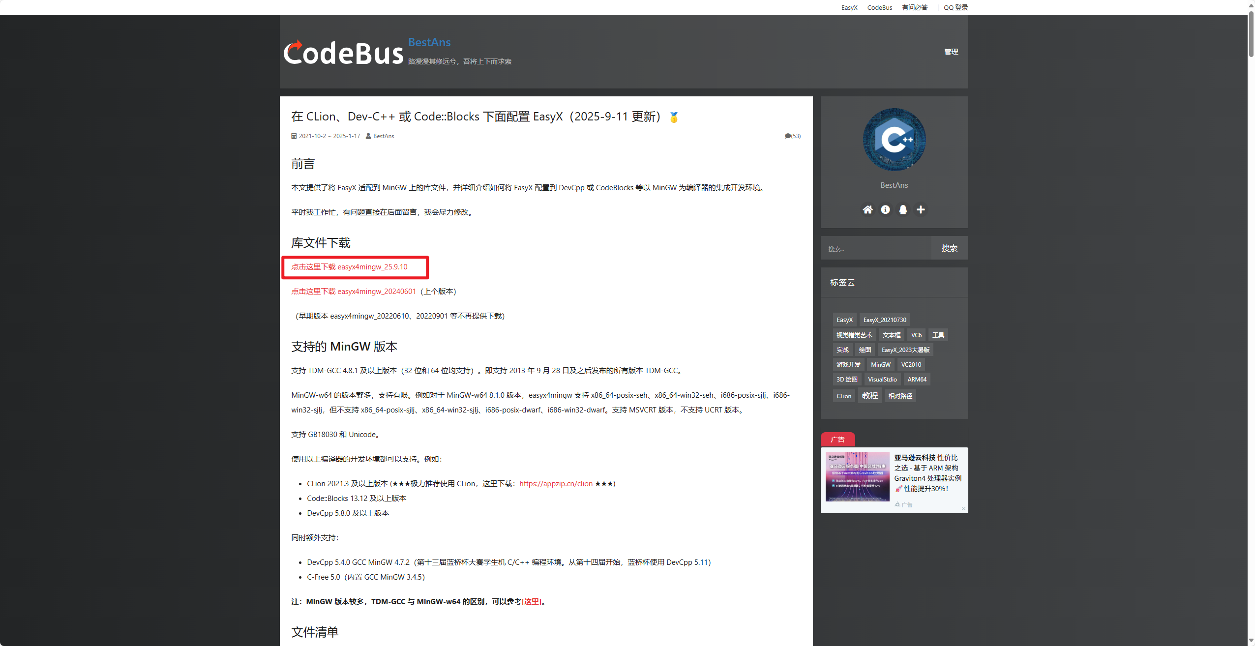 image-20251019124924153